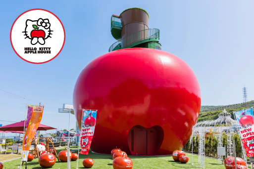 APPLE HOUSE