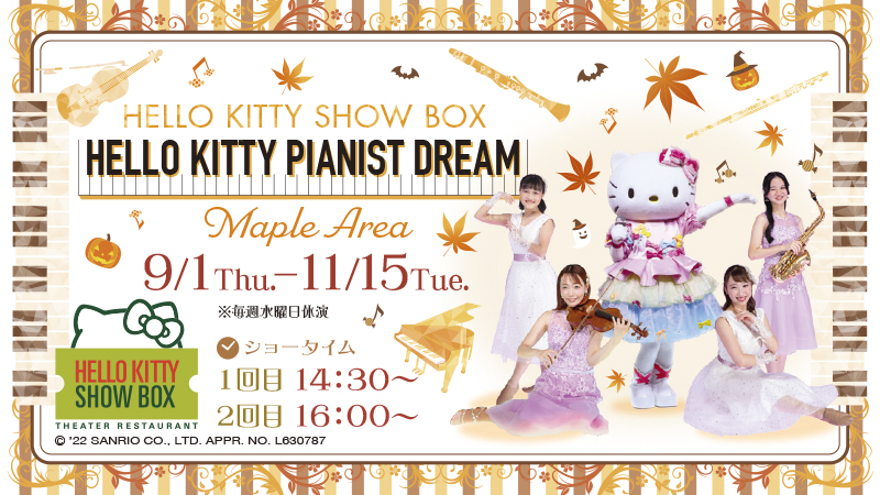 Cafe Time Show